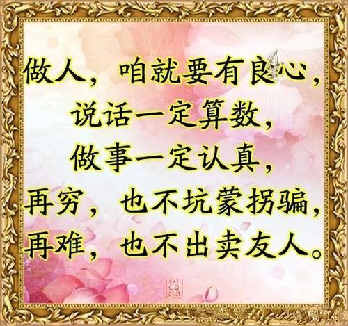 坚持不懈的毅力