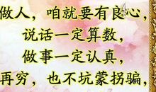 不该丢失的坚持