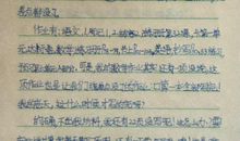 最快乐的一件事