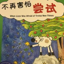 一次尝试吓到我了