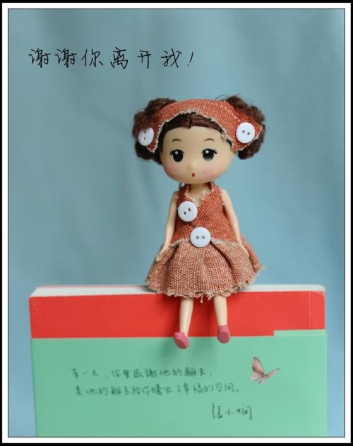 谢谢，我的朋友