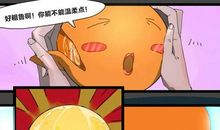 一觉醒来，我变成了一本书