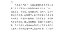 盼作文500字六年级