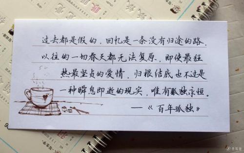 我的记忆深处