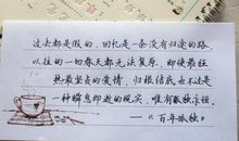 什么留在我的记忆深处