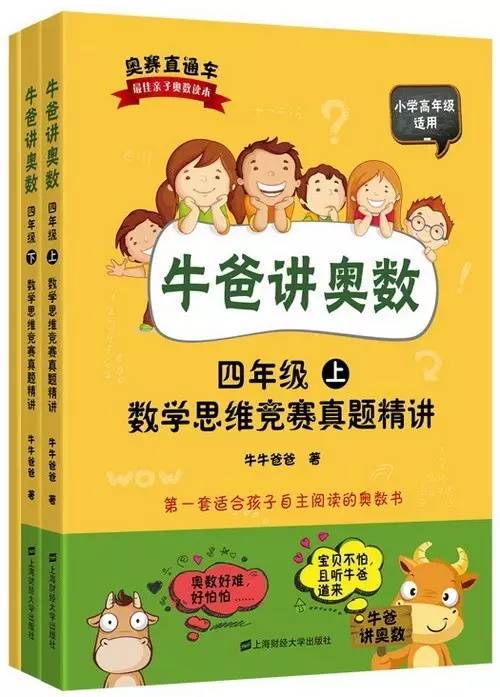 难忘的奥运会