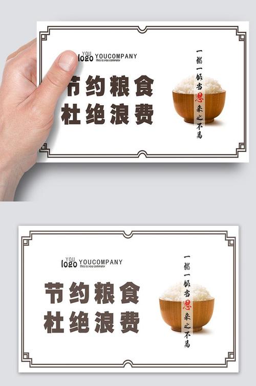 储蓄过多等于浪费