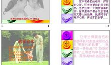 美丽姜堰我爱我家作文