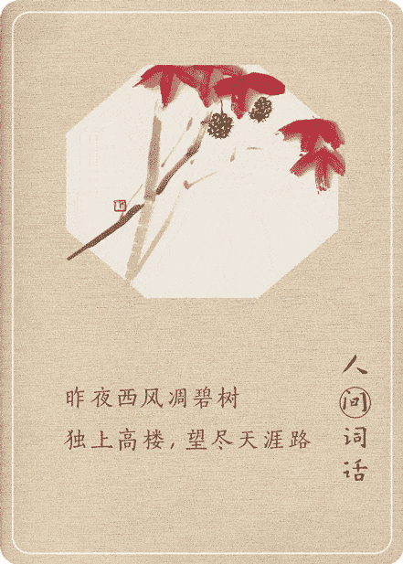 生活是一本书