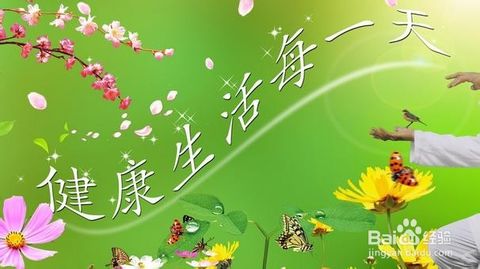 生活需要坚强的意志