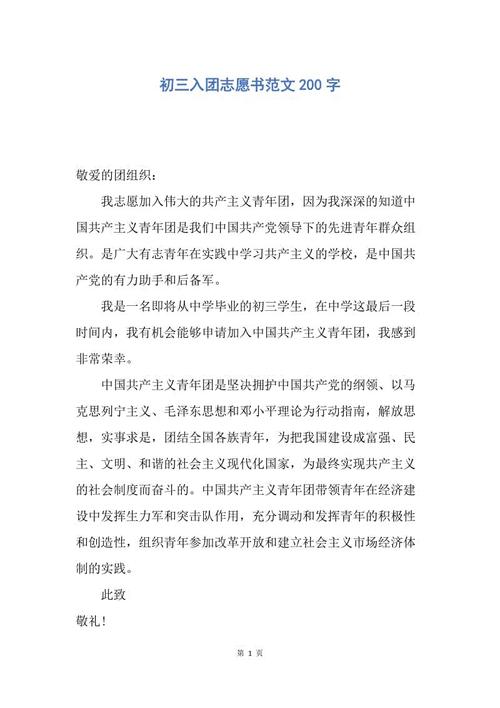 包含200个字符的示例论文，可加入小组