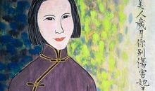 那一次我变成了妈妈