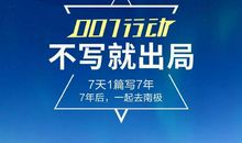 一次有趣的扫大街