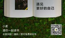 沉醉在书的世界里