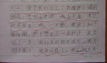 以月为主题的作文