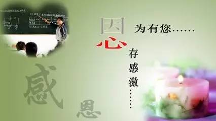 谢谢你的好意