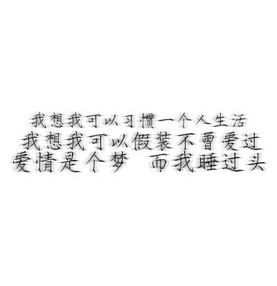 我最喜欢的之一