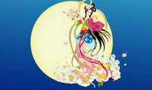 令我永生难忘的中秋节