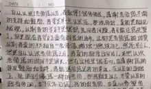 致同学和老师的感谢信