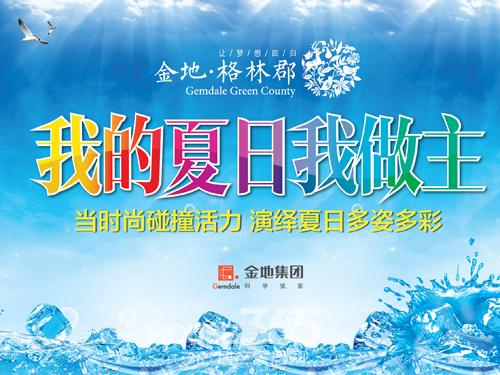 我是统治者