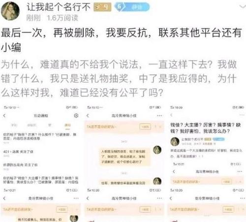 彩票风暴