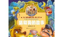 我和小猫的故事