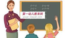 我的老师很温柔