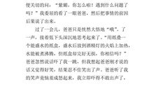 由问号到感叹作文500字