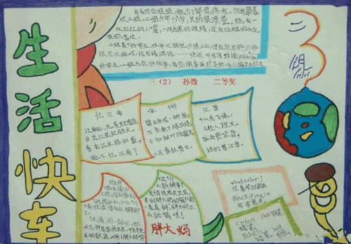 书的味道帮助我成长