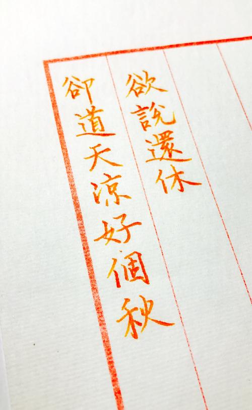 但是过去没有时间