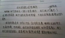成长路上的阳光作文600字