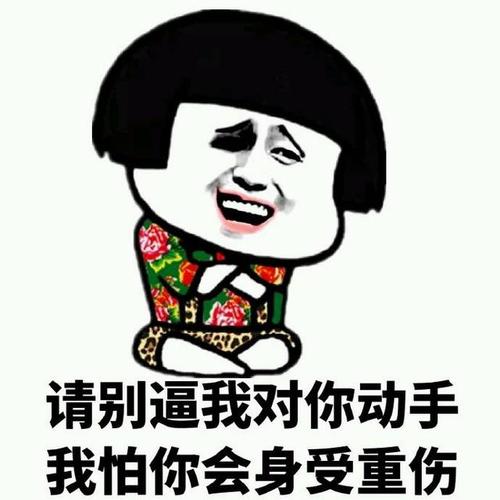 我妈妈是电工