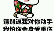 我的妈妈是电工