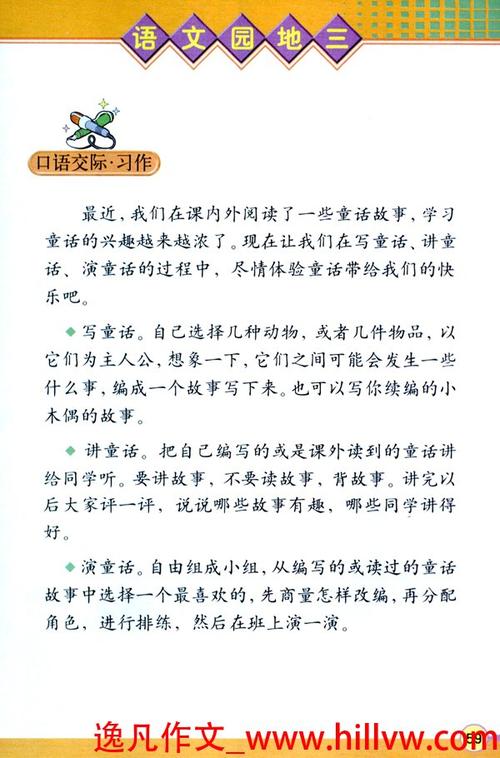 放松成分