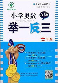 数学奥林匹克