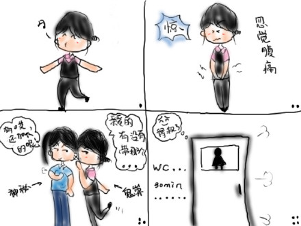 作业真的困扰我