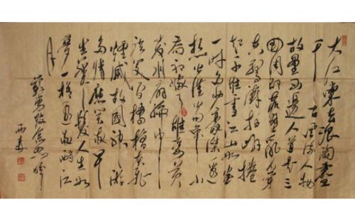 “大江”东进体育课