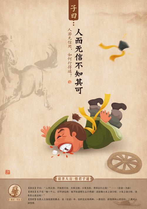 信不信由你