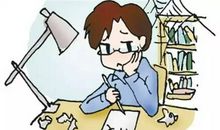 作文，真难写