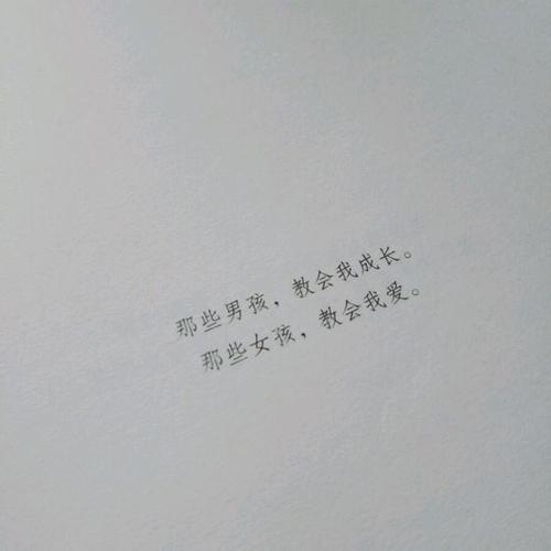 不能忘记你