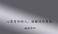 我身边的一个人