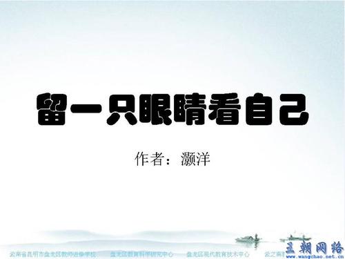 我很想相信_750字