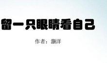 我渴望信任_750字