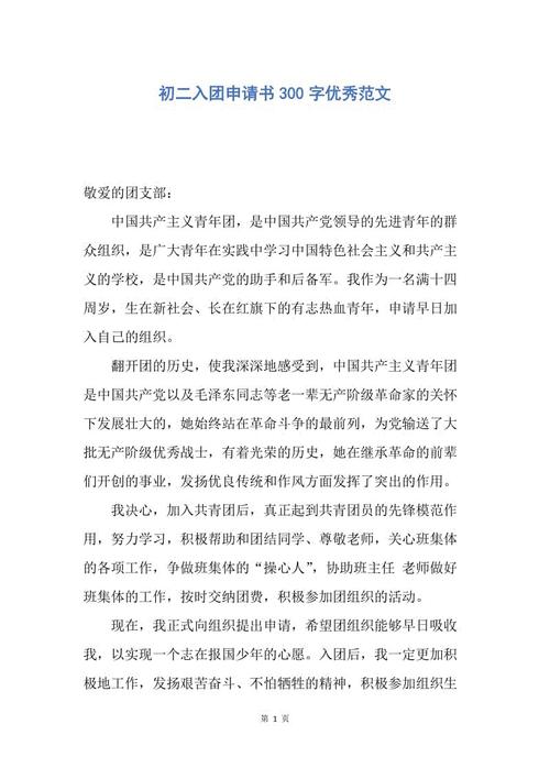 包含300个字符的示例论文，可加入小组