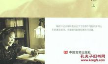 一张试卷的自述