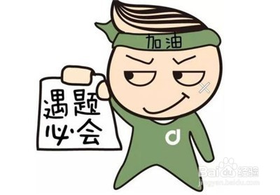 表哥你真了不起