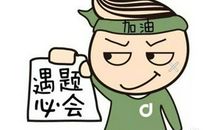 表弟你真了不起