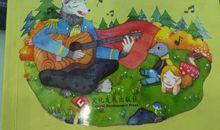 月光下的肚肚狼读后感