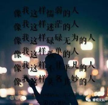 我想成为这样的人
