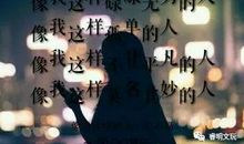 我想做这样的人